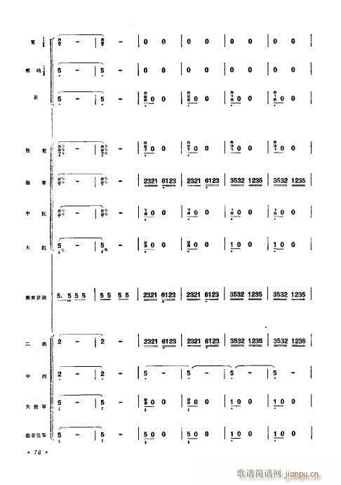 ףЭ61-80()18