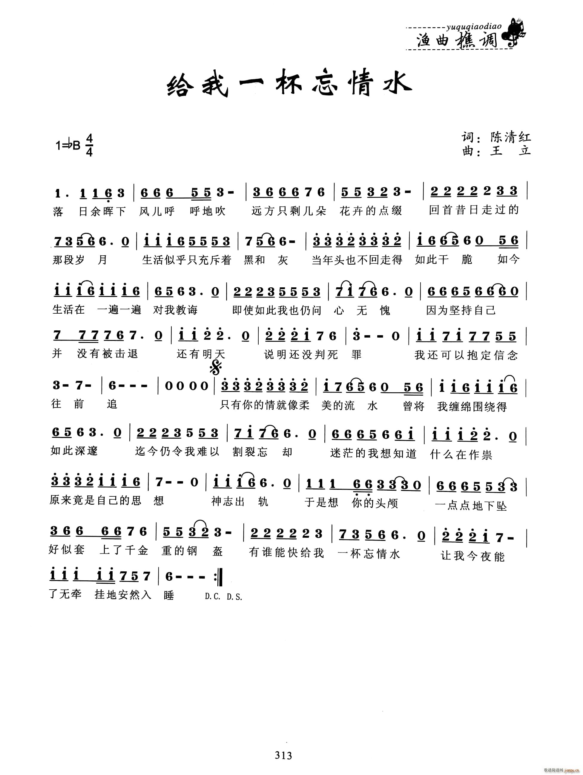 һˮ(ָ)1
