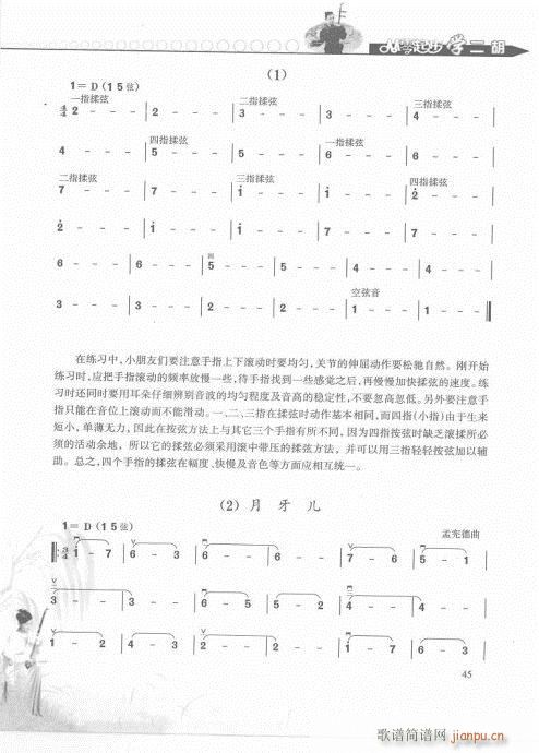 ѧ41-60()5