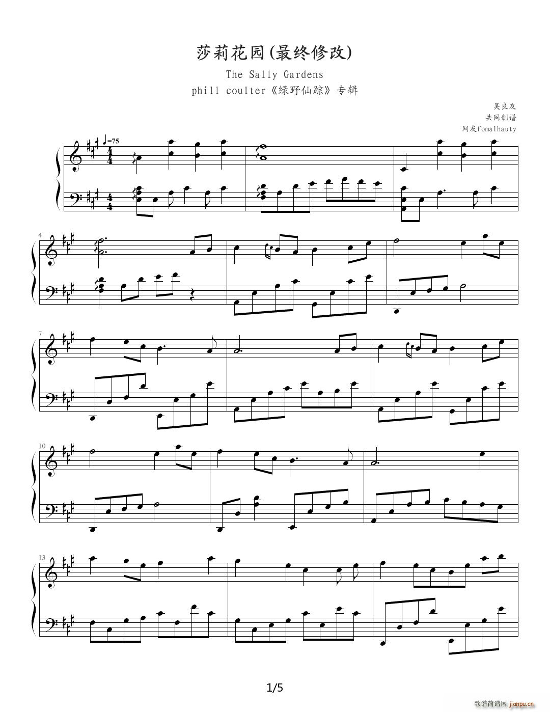 ɯ԰ The Sally gardens A()1