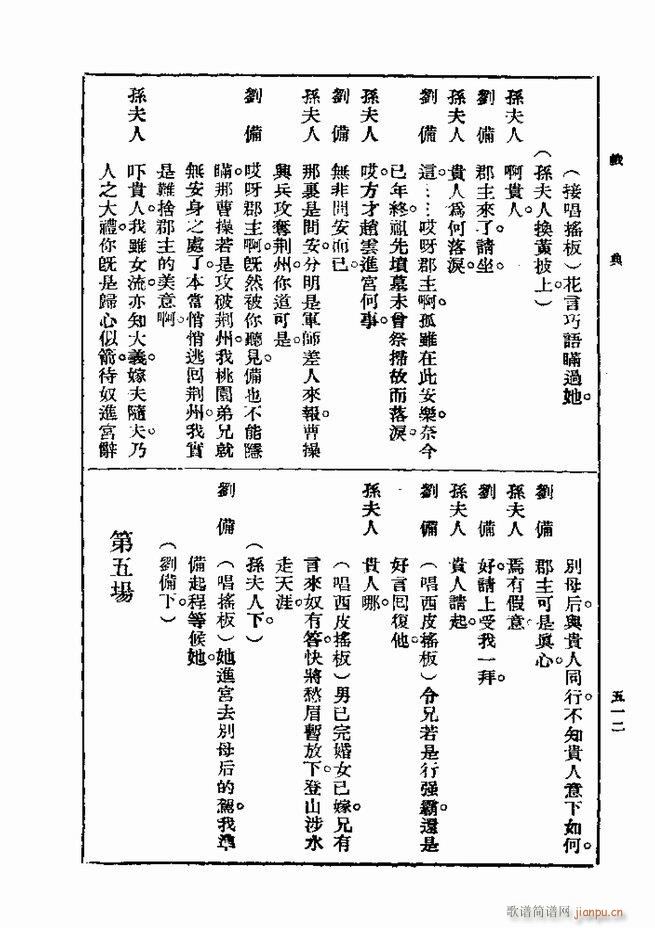 Ϸ һ ڶ 481 540(ʮּ)32