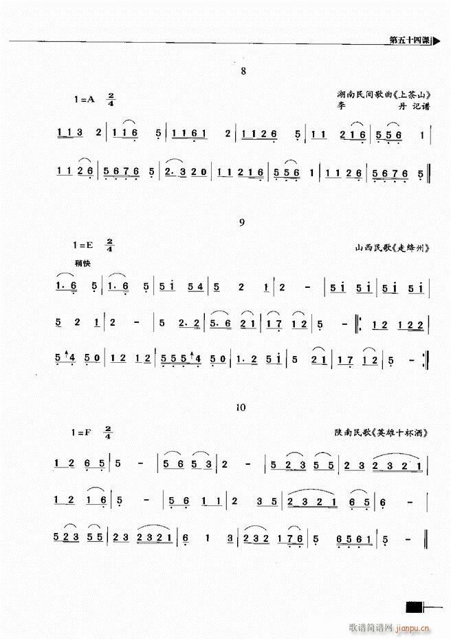 ӳ̳301 366(ʮּ)5