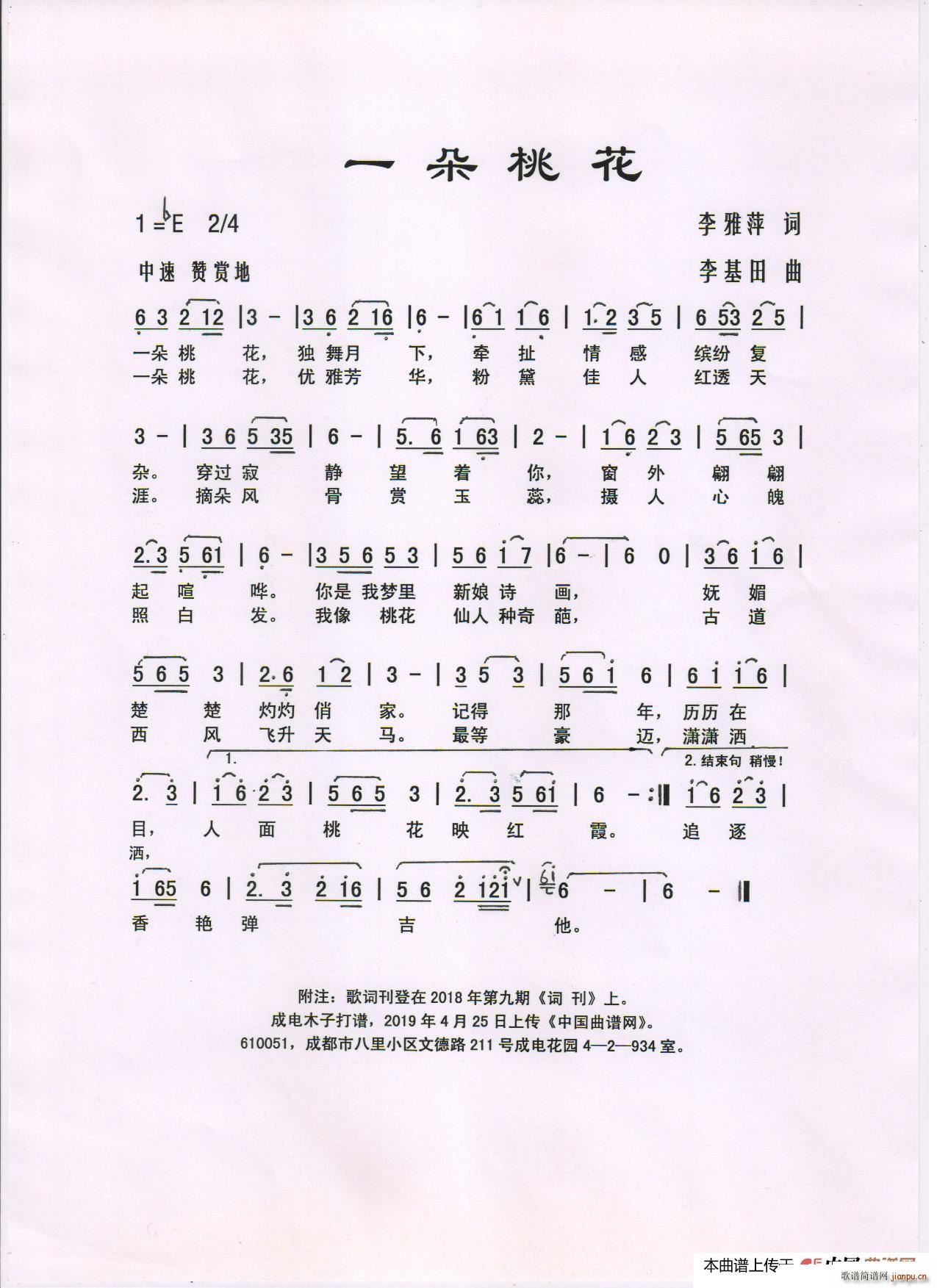 һһ(ָ)1