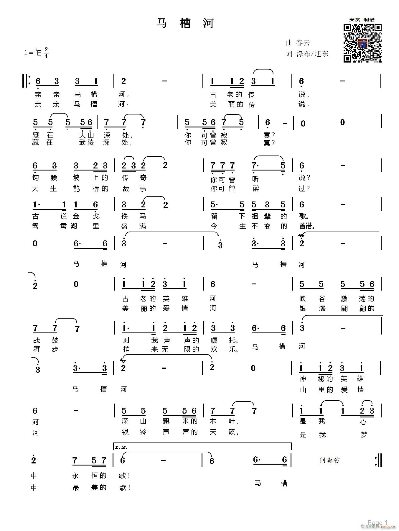 ���ۺ�(���ָ���)1