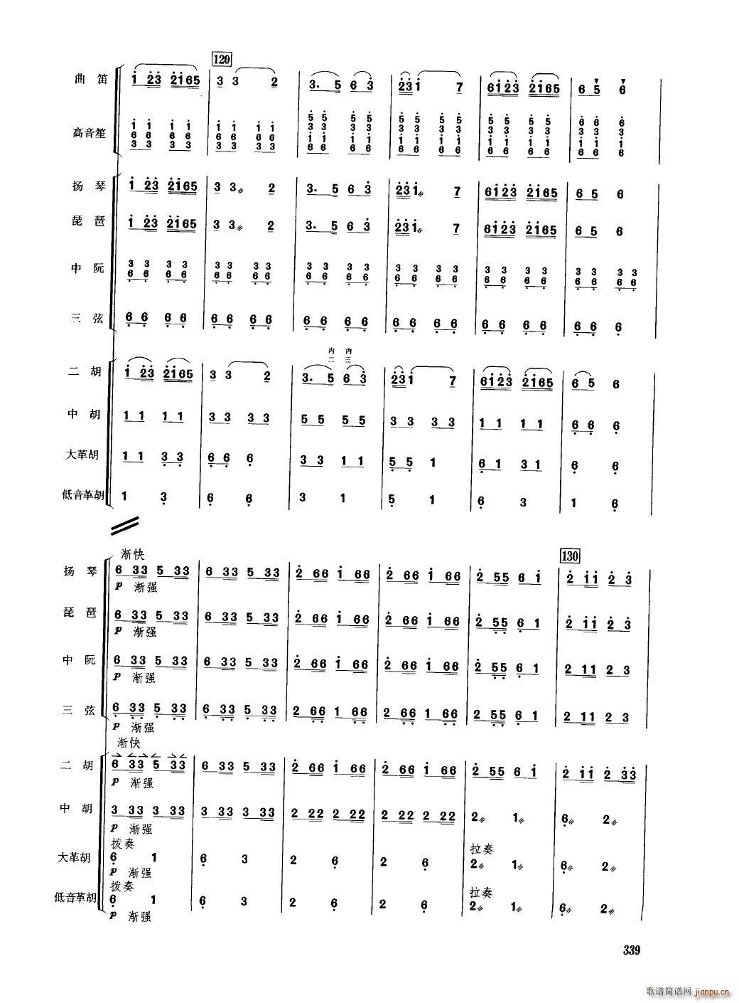 йֺ 301 350()42