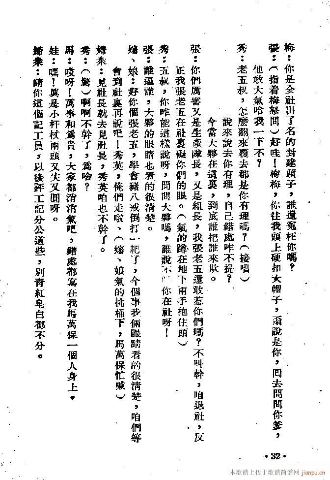 (ָ)32