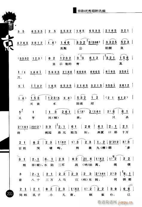181-200()20