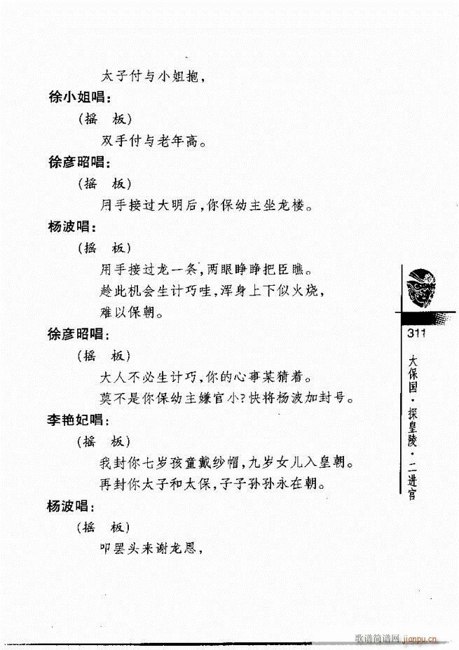 羭300301 328()11