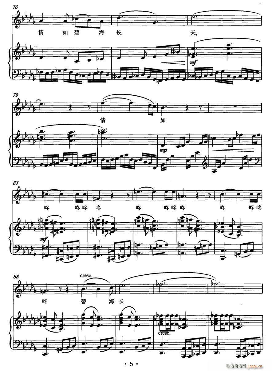 (ָ)5