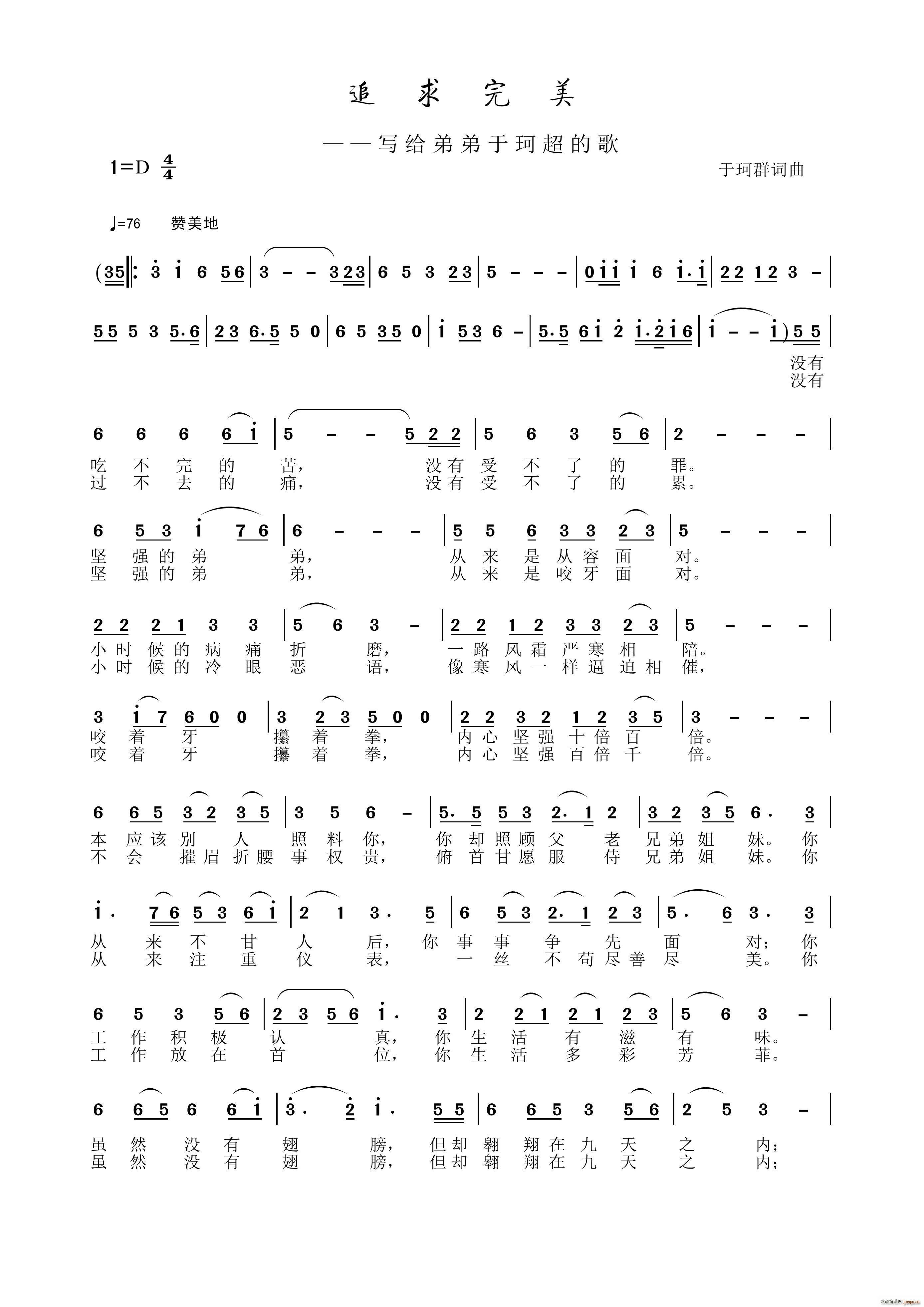 ׷ дܵ泬ĸ(ʮּ)1