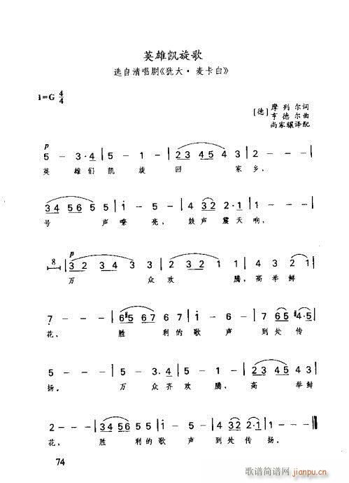 ʶȫ61-80(ָ)14