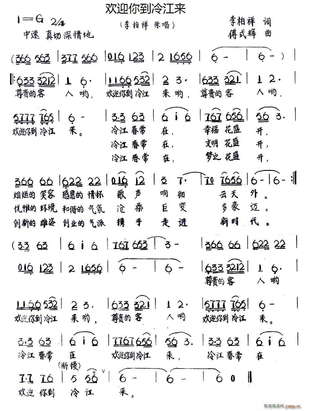 ӭ㵽佭(ָ)1