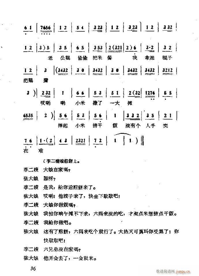  ɩļ (ʮּ)36