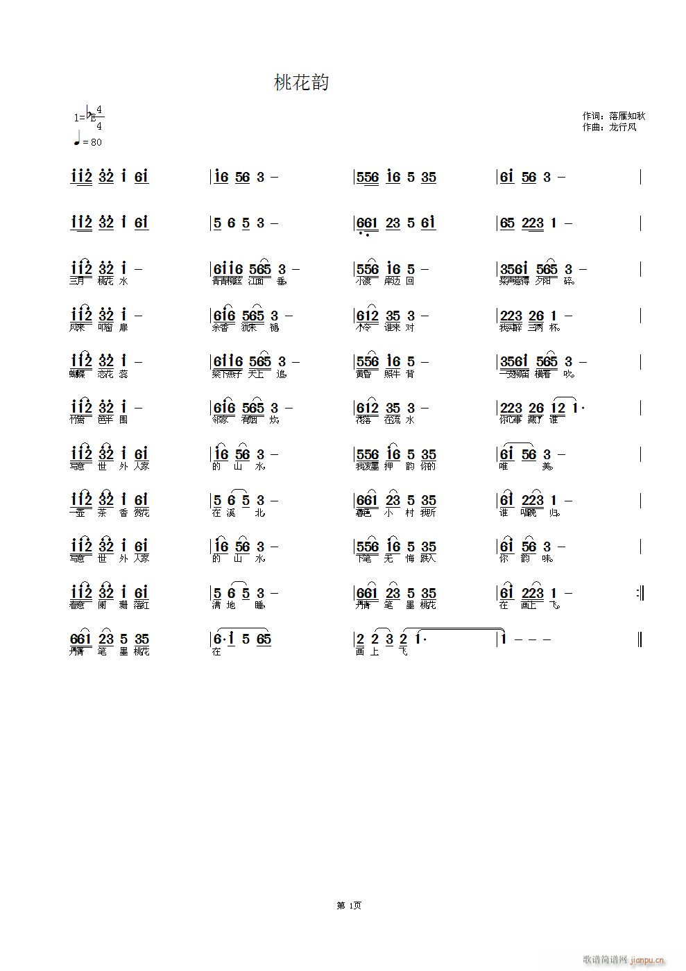 һ(ָ)1