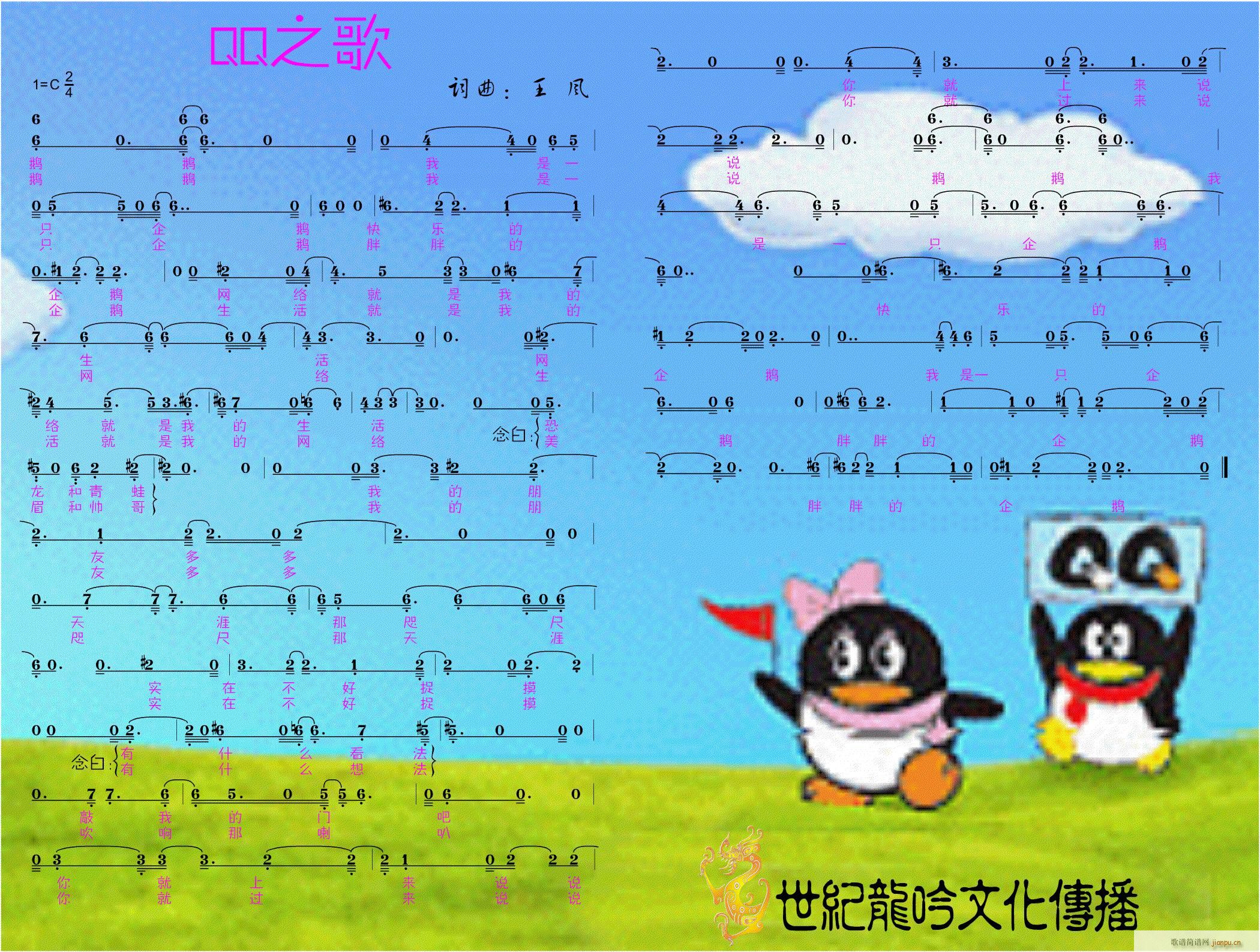 QQ֮(ָ)3