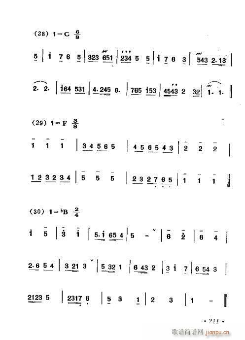 181-220(ָ)31