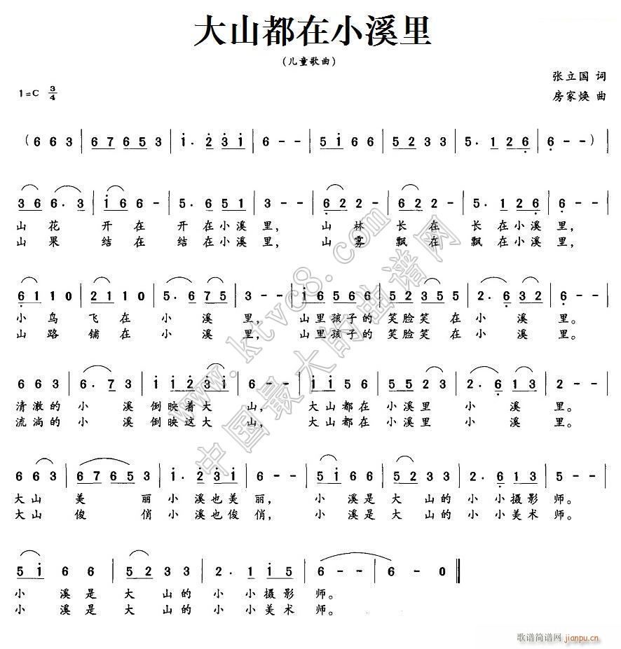 ɽСϪ (ʮּ)1
