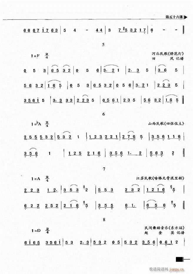 ӳ̳301 366(ʮּ)23