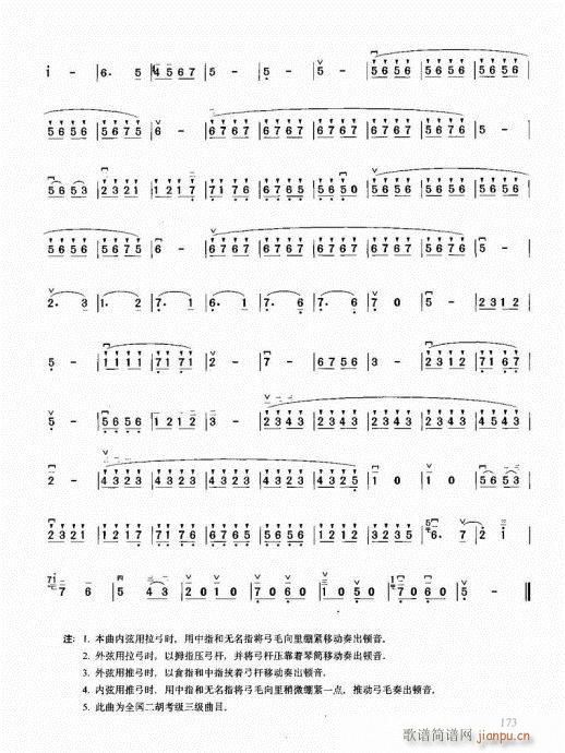 ޽̳161-180()13