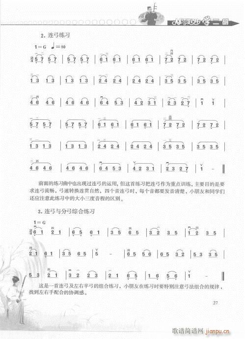 ѧ21-40()7