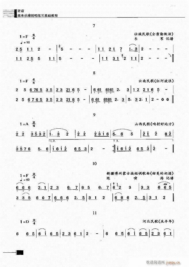 ӳ̳181 240(ʮּ)60