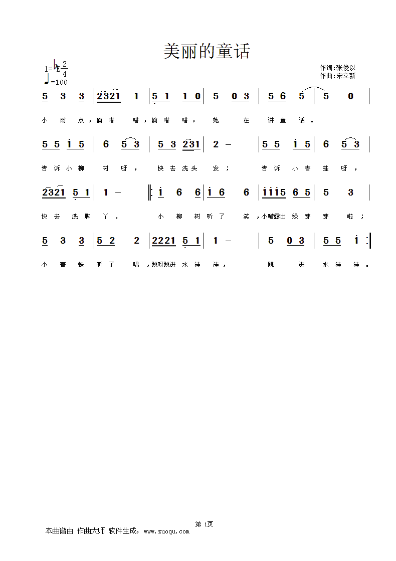 ͯ(ָ)1
