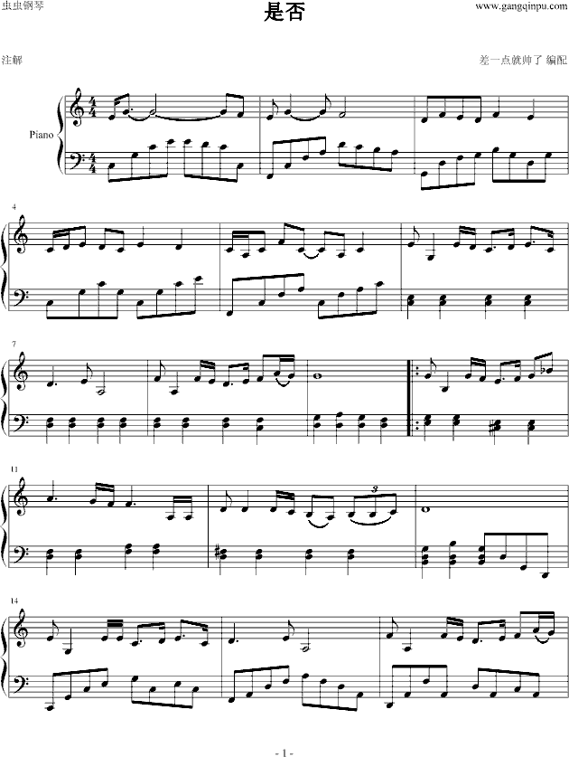 Ƿ()1