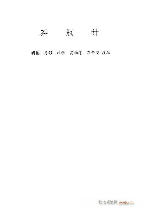 紫ͳĿѡ201-220(ʮּ)11