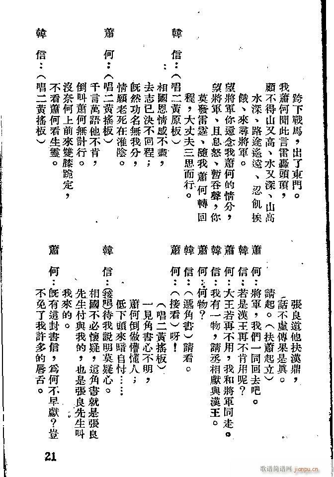  ׷()20