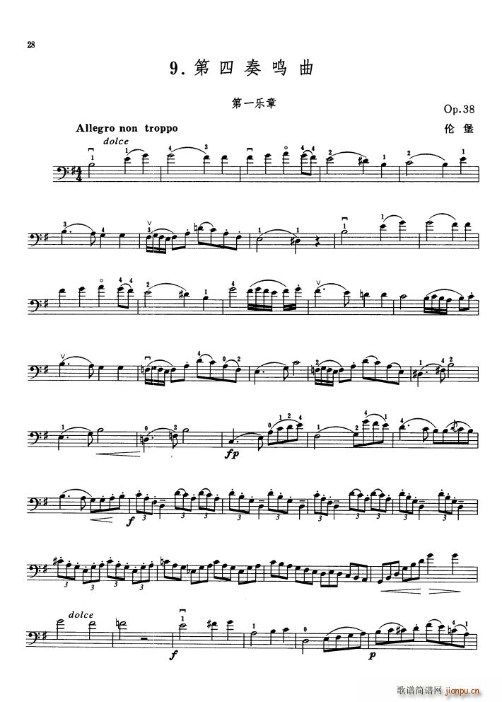 大提琴简谱_梦幻曲大提琴简谱(3)