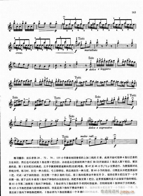 ٶСٻ̳156-175(С)8