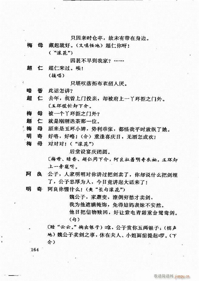 籾ѡ һ 121 180(ʮּ)44