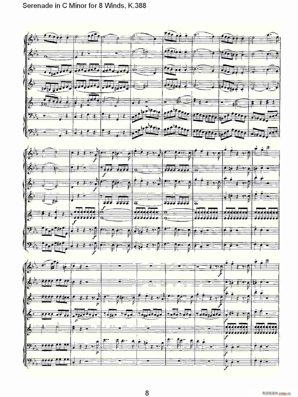 Serenade in C Minor for 8 Winds, K.388(ʮּ)8