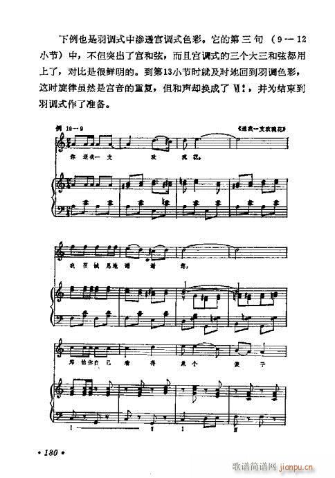 ѧ̳161-180(ʮּ)20