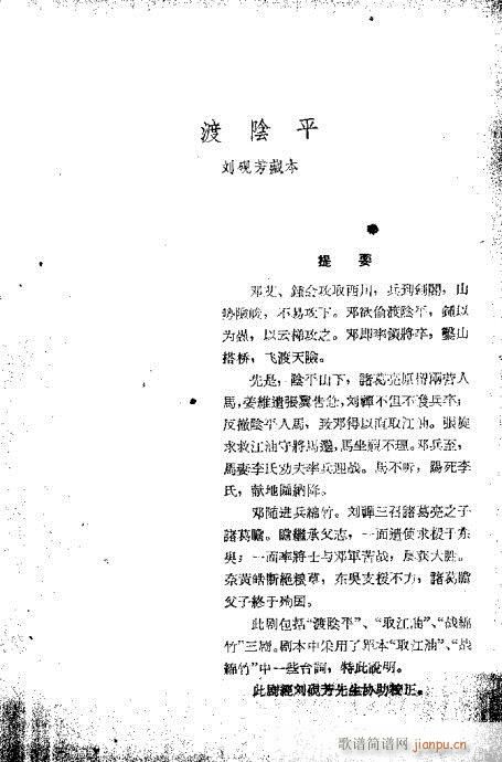 ڶʮ21-40()9