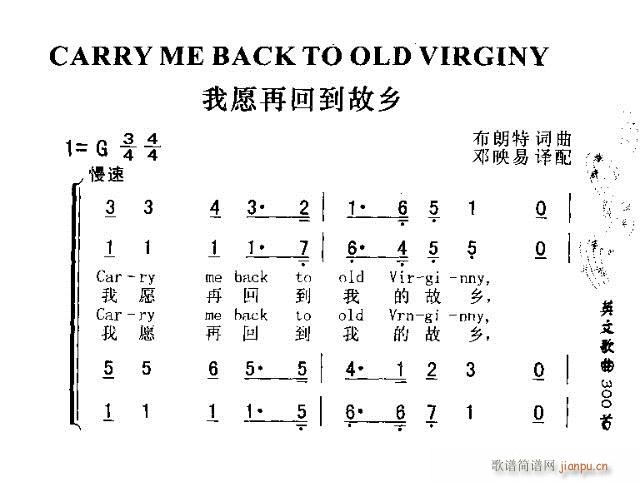 CARRY ME BACK TO OLD VRGINY(ʮּ)1