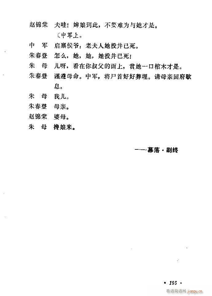 (ָ)49