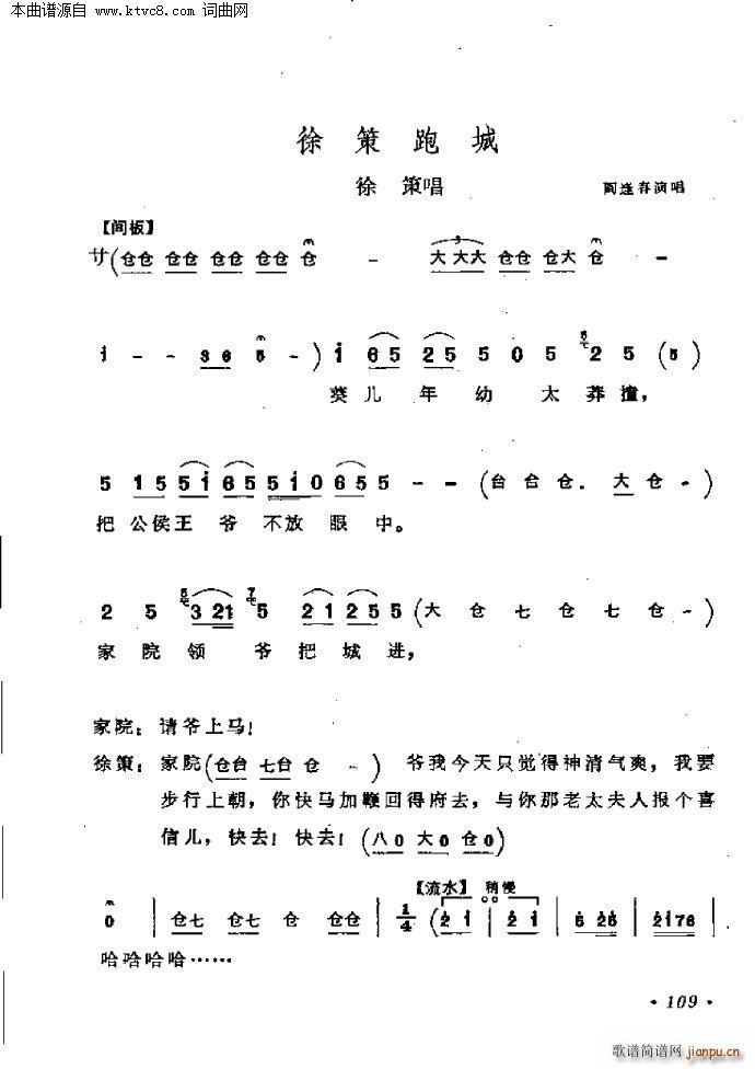 ����ܳ�(���ָ���)1