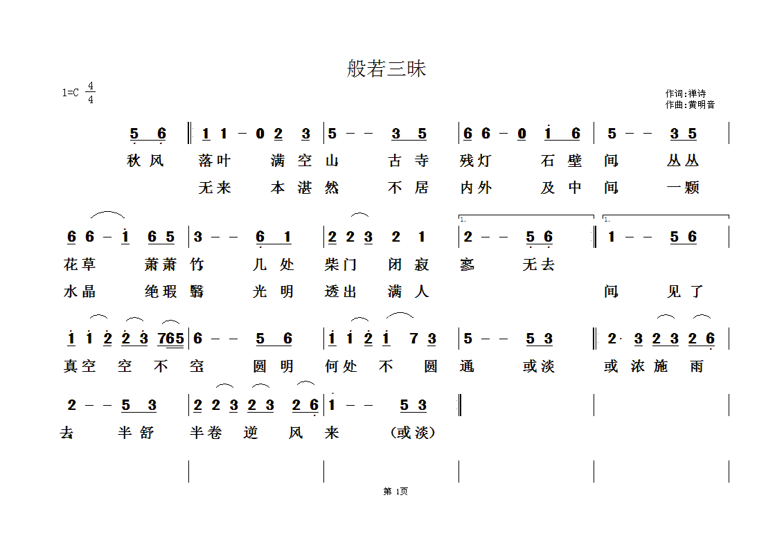 ̸8(ָ)1