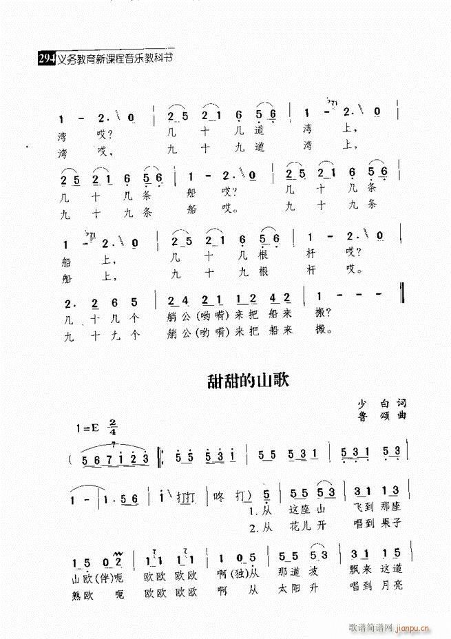  ǻ  241 300()54