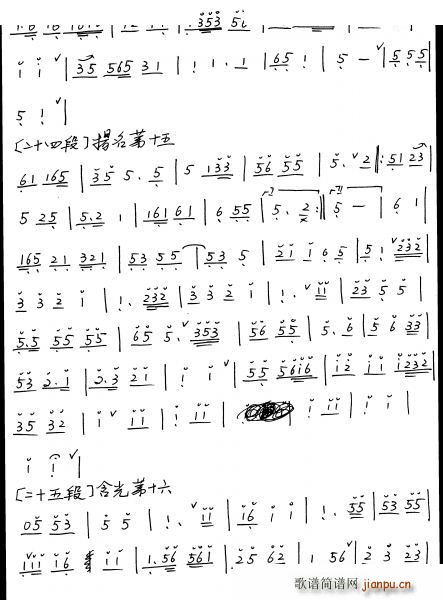 ɢ ()16