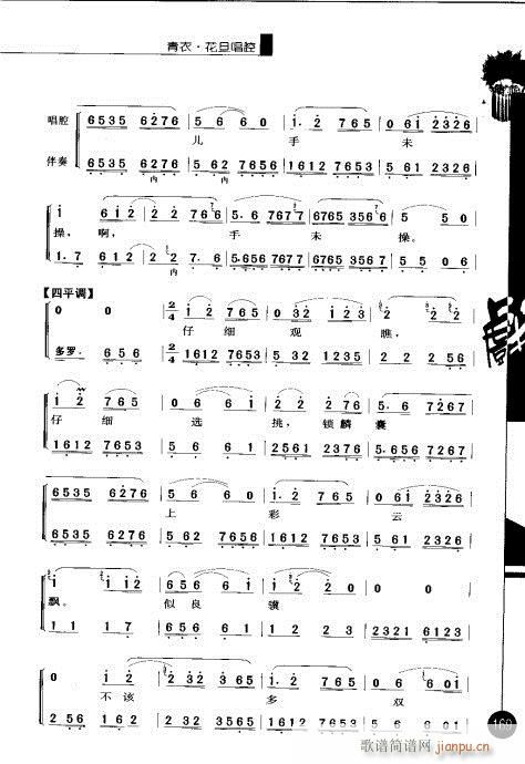 161-180()9