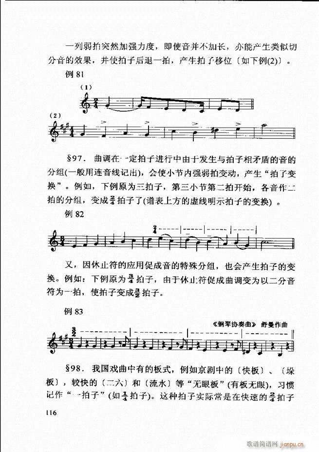  ڶ޶ 61 120(ʮּ)56