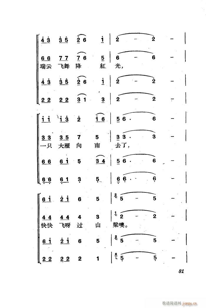   ȫ 51 85(ʮּ)33
