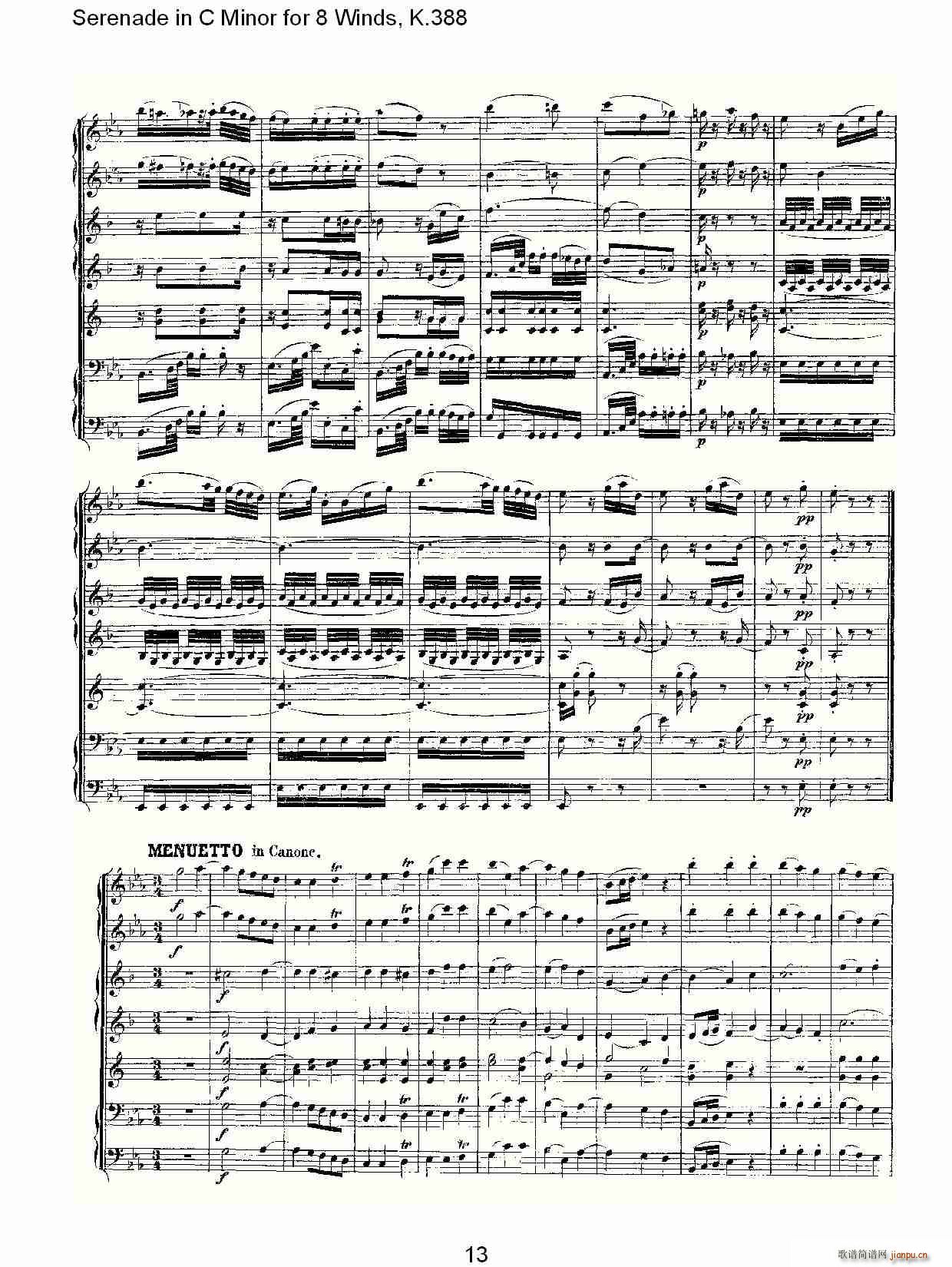 Serenade in C Minor for 8 Winds, K.388(ʮּ)13