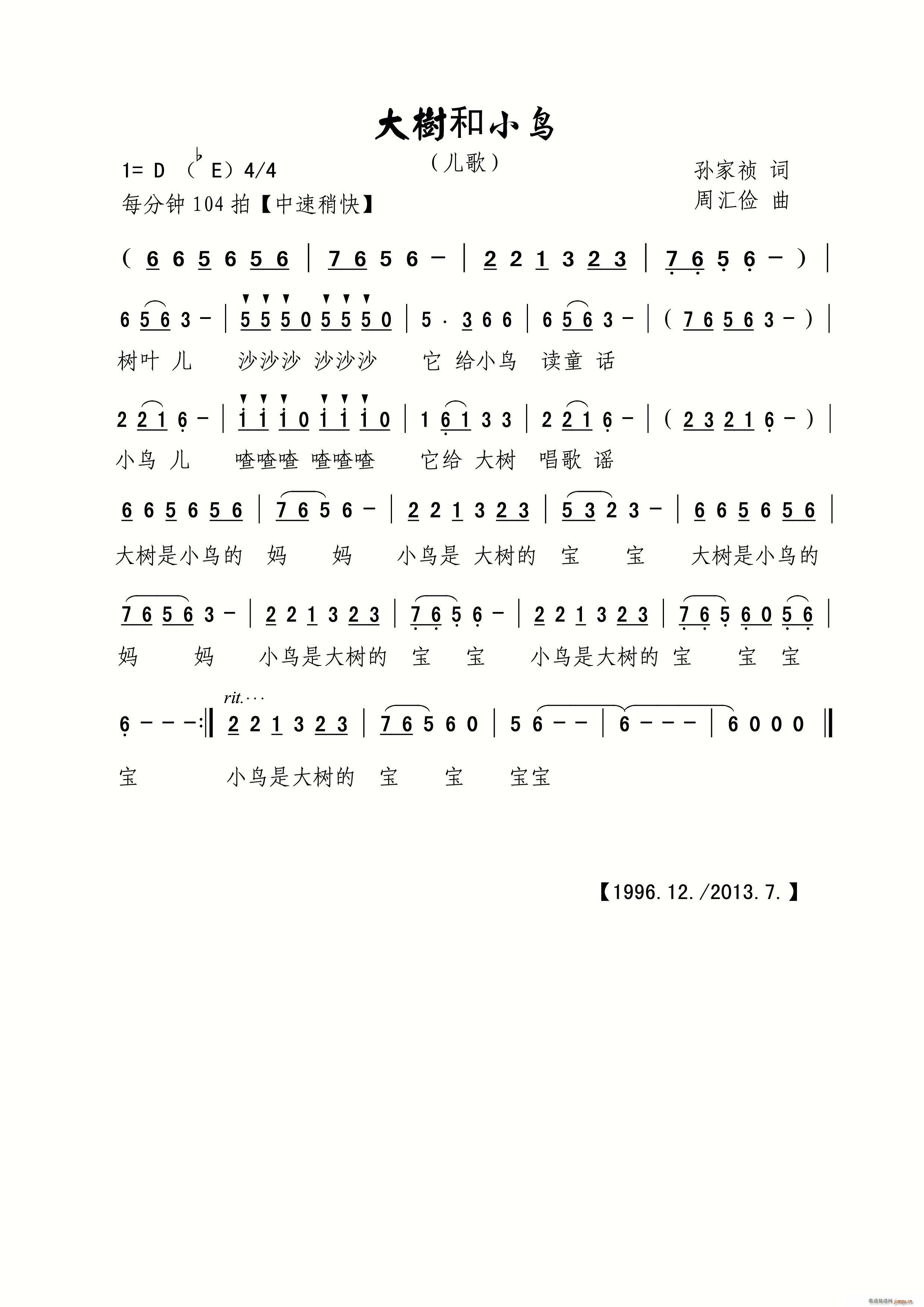 С (ָ)1