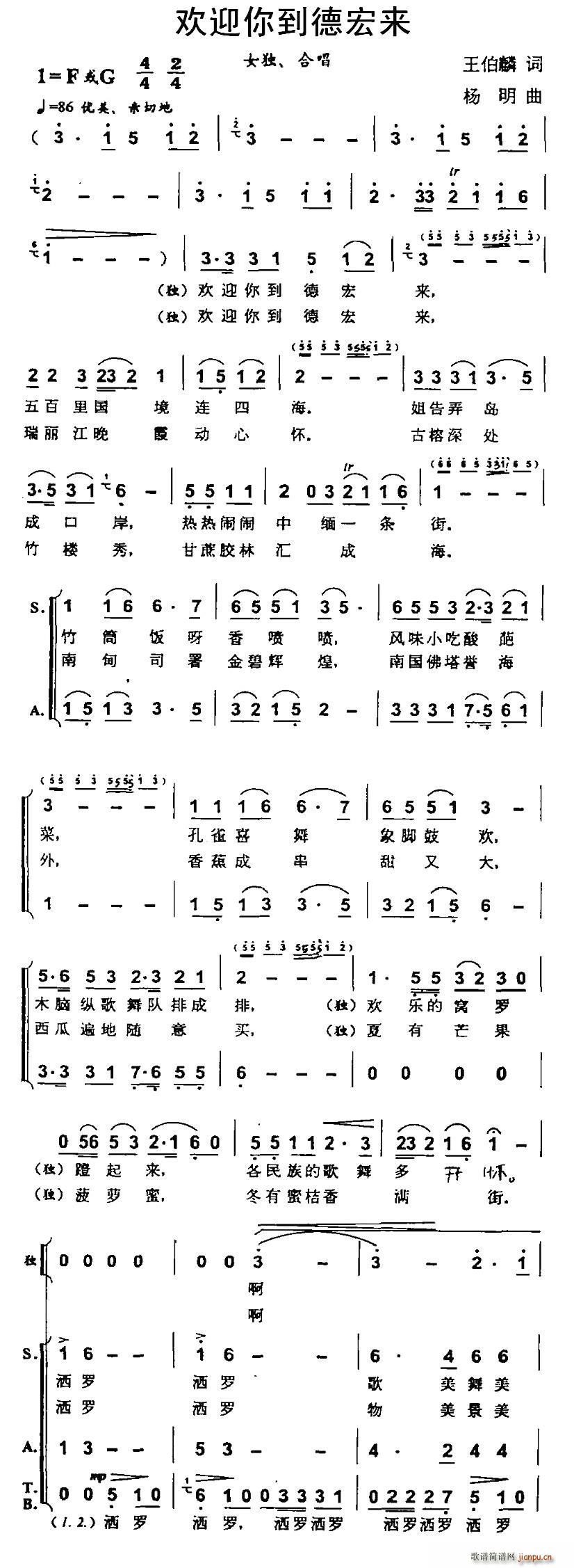 ӭ㵽º(ָ)1
