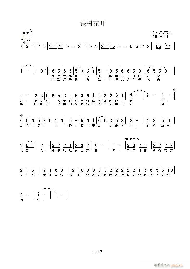ӣҴʣ(ʮּ)1