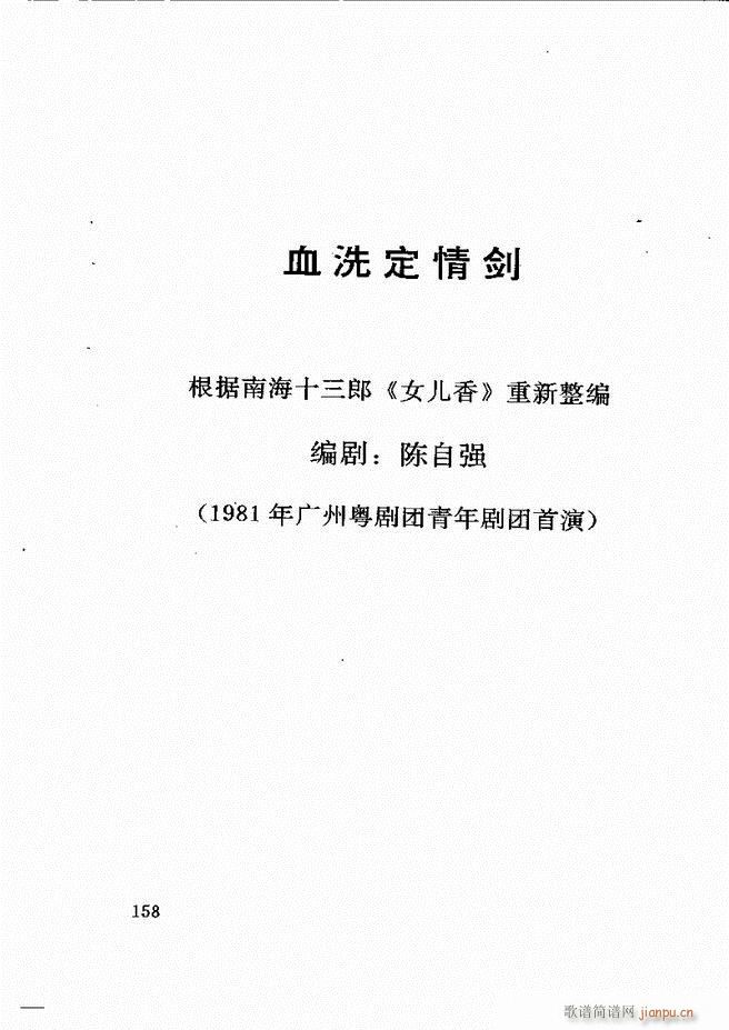 籾ѡ һ 121 180(ʮּ)38