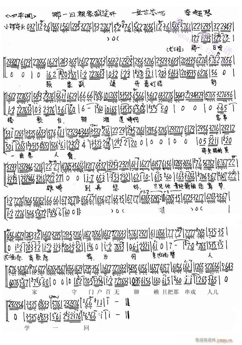 һʢۿ-()1